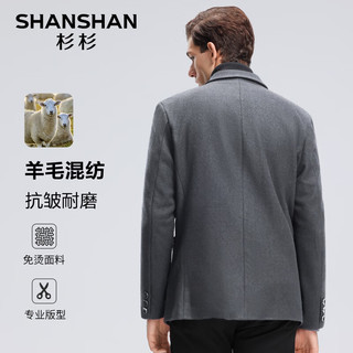 SHANSHAN杉杉羊毛西服外套男秋冬季保暖易打理外套商务通勤职场上衣男 灰色 170