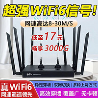 2025新款移动随身wifi便携式无线路由器办公家用上网宽带5Ghz通用