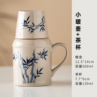 喆炜 陶瓷焖泡茶壶带茶杯中式仿古小暖壶大容量马克杯陶瓷品 小暖壶+茶杯-翠竹
