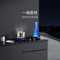 云米 Super系列 AI智能燃气灶