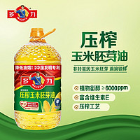 MIGHTY 多力 压榨玉米油4L和黄金3益葵花籽油238ml