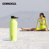corkcicle酷革户外运动不锈钢保温保冷旅行便携式水壶大容量水杯