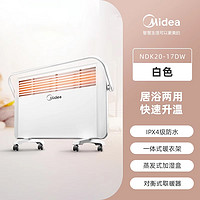 Midea 美的 NY2213-18GW 电热油汀 13片