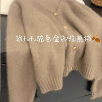 薇靡雅 WEIMIYA软糯慵懒浣熊绒毛衣开衫女外搭春秋新款宽松V领 1524驼色 常规 (165) 均码(80-130) M