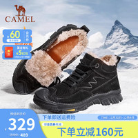 CAMEL骆驼男鞋 冬季加绒棉鞋雪地靴男户外登山鞋高帮防滑保暖爸爸鞋 GE12246945
