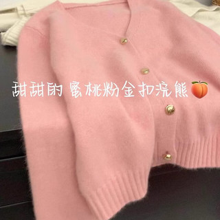 薇靡雅 WEIMIYA软糯慵懒浣熊绒毛衣开衫女外搭春秋宽松V领 1524驼色 常规 (165) 均码（80-130） M