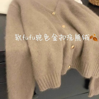 薇靡雅 WEIMIYA软糯慵懒浣熊绒毛衣开衫女外搭春秋宽松V领 1524驼色 常规 (165) 均码（80-130） M