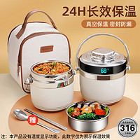 百畅两层保温饭盒24小时超长效保温饭桶316不锈钢成人 316双层保温桶 赠餐具_无袋 1.2L