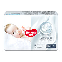 88VIP：HUGGIES 好奇 屁屁“面膜”系列 拉拉裤