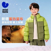 迷你巴拉 MINI BALA 巴拉冬男女童远红外发热羽绒服亲子保暖羽绒外套