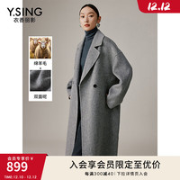 衣香丽影【100%羊毛】双面呢子大衣女2024年秋冬装新款韩系慵懒风毛呢外套