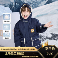 马骑顿 MQD童装男大童冬款学院风潮酷休闲保暖羽绒服 藏青色 160cm