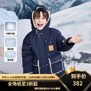 马骑顿 MQD童装男大童冬款学院风潮酷休闲保暖羽绒服 藏青色 160cm