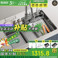 苏泊尔（SUPOR）304不锈钢水槽 日式大口径单槽厨房洗菜盆台上盆大单槽 (枪灰)飞雨台控款70*48+抽拉龙头