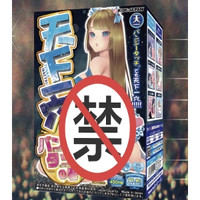 RIDE JAPAN 日本进口倒模 天一 4代 400g