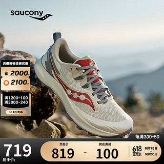 Saucony索康尼游隼14减震户外耐磨越野跑鞋男跑山运动鞋卡基红42