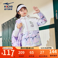 鸿星尔克童装儿童风衣女童中大童加厚拼色外套|篮球少女 纯净白 160cm