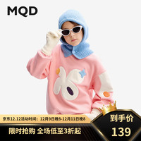 马骑顿（MQD）MQD童装女童卫衣2024秋冬季宝宝洋气半高领上衣儿童内搭 粉红 130cm