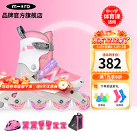 m-cro瑞士迈古轮滑儿童溜冰鞋初学男女童可调锁轮滑课教学必备megamax 【人气】粉加厚专业套装 M/（31-34码）脚长约19-22cm