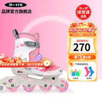 m-cro瑞士迈古轮滑儿童溜冰鞋初学男女童可调锁轮滑课教学必备megamax 【人气】粉色鞋 L/（35-38码）脚长约23-25cm