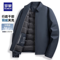 罗蒙（ROMON）经典翻领爸爸装羽绒服男冬季新款中老年休闲商务干部装外套
