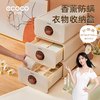 ecoco意可可内衣收纳盒内裤袜子屉式衣柜收纳分层神器分隔整理盒三件套E2340