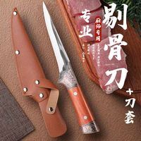 金盛元锻打剔骨刀分割刀厨房加厚锋利不锈钢杀猪宰羊屠宰工具