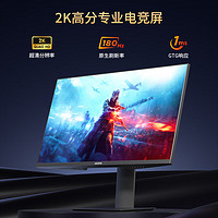 移动端、京东百亿补贴：ARZOPA 艾卓帕 27英寸 2K 原生180Hz 显示器