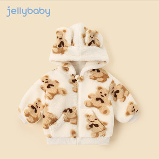 JELLYBABY女童外套冬装儿童加绒冬季加厚衣服男宝宝棉服冬一岁男童棉衣冬款 米白 80CM