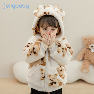JELLYBABY女童外套冬装儿童加绒冬季加厚衣服男宝宝棉服冬一岁男童棉衣冬款 米白 80CM