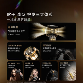  LANSAM 负离子护发 吹风机  魅惑红