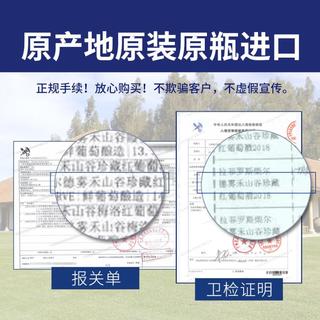 拉菲古堡 CHATEAU LAFITE ROTHSCHILD 正牌  雾禾山谷珍藏红酒整箱法国干红葡萄酒6支礼盒装