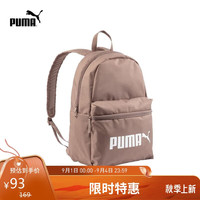 彪马PUMA双肩包书包男女户外大容量运动包PHASE BACKPACK 077482