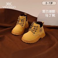 YeeHoO英氏男童鞋宝宝马丁靴2022冬季女童加绒鞋子小童短靴儿童靴子