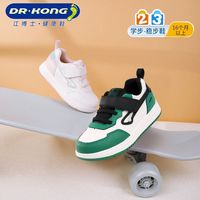 Dr.Kong江博士童鞋春秋季简约百搭板鞋男女宝宝舒适休闲学步鞋