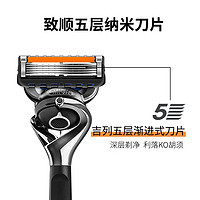 Gillette 吉列 剃须刀手动锋隐致顺12刀头不含刀架 刮胡刀吉列刀片胡须刀5层