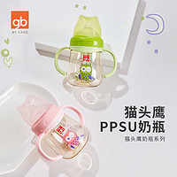 百亿补贴：gb 好孩子 宽口径新生儿儿PPSU奶瓶180ML-樱花粉(探秘绿野-猫头鹰)