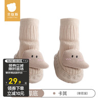 贝肽斯婴儿步前鞋0一3月地板袜春秋防滑隔凉春秋鞋袜初生宝宝袜子春秋防