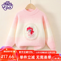 小马宝莉女童休闲毛衣2024秋冬中大童女孩洋气蝴蝶结儿童保暖针织打底衫