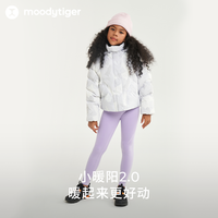 moodytiger女童紧身裤24秋冬高弹柔软抓绒户外运动裤|小暖阳