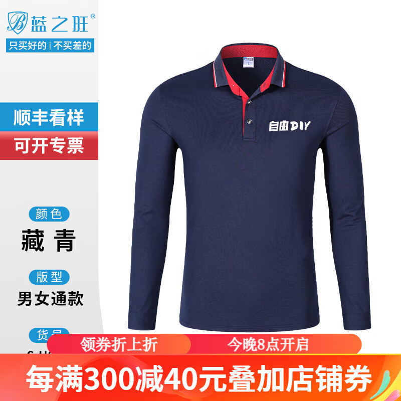 【品质铜氨纤维】宝蓝