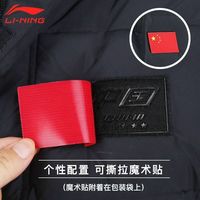 李宁 LI-NING国旗长款羽绒服男女冬季保暖鸭绒加厚外套AYMU685-1