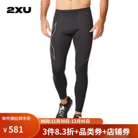 2XU Ignition系列压缩裤 速干保暖专业健身裤男跑步高弹耐磨紧身裤