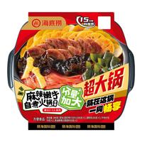 海底捞自热火锅懒人方便速食自助自煮宿舍小火锅嫩牛牛肚酸爽部队火锅