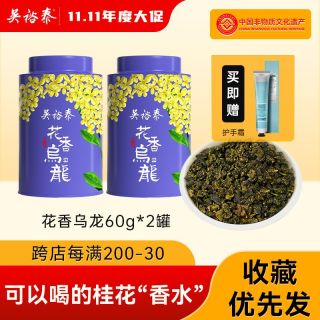 吴裕泰 桂花乌龙茶 60g*2