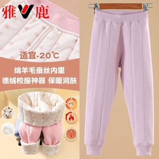 【雅鹿】儿童羊毛蚕丝校服男女童加厚保暖裤冬季棉服内胆棉衣