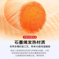 ZEAMO 日本石墨烯自发热护膝盖套保暖老寒腿男女士关节老人秋冬