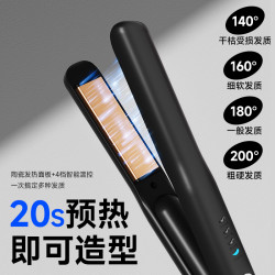 dooraa 无线直板夹充电夹板迷你便携旅行多功能负离子卷发棒卷直两用持久