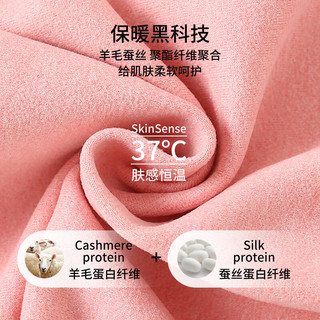 童米粒儿童保暖内衣套装羊毛蚕丝宝宝秋衣秋裤中大童冬双面磨毛睡衣 羊毛蚕丝套装蓝色 150cm
