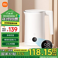 MIJIA 米家 MJHWSH03YM 电水壶 1.5L 白色